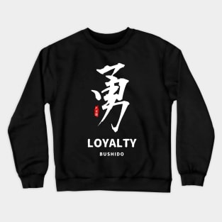 Bushido Virtues -  Loyalty Crewneck Sweatshirt